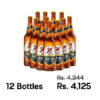 Gorkha Strong Beer 650ML x 12 Bottles