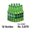 Carlsberg Danish Pilsner 650ML x 12 Bottles